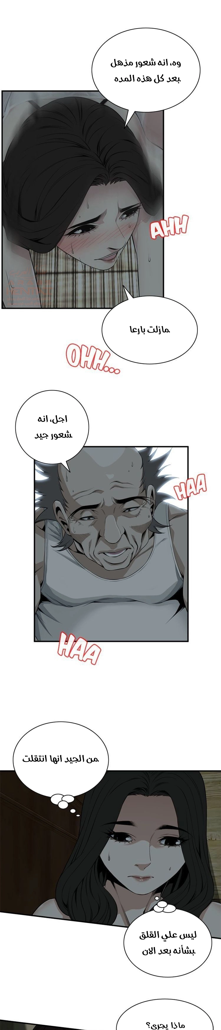 ألقي نظرة - 132 - 652c019137888.webp