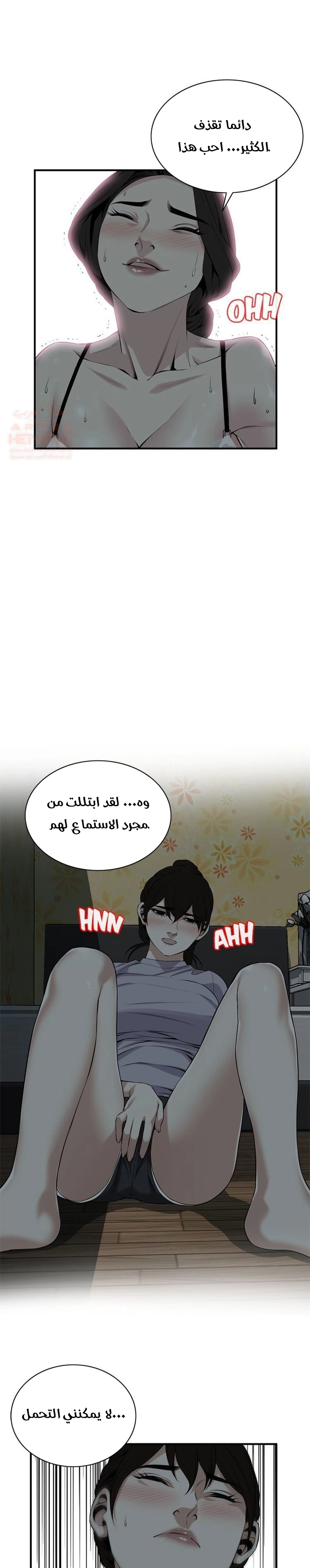 ألقي نظرة - 132 - 652c01945c31f.webp