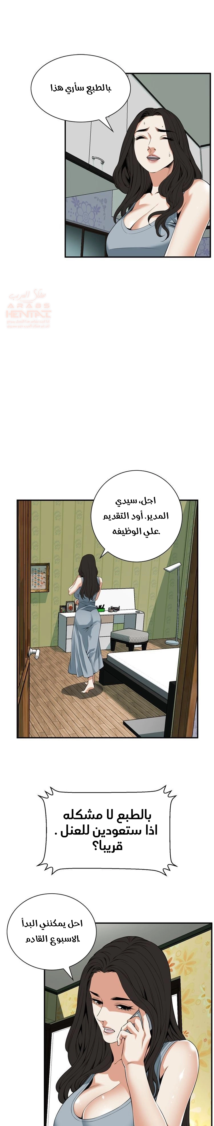 ألقي نظرة - 132 - 652c01976d2f0.webp