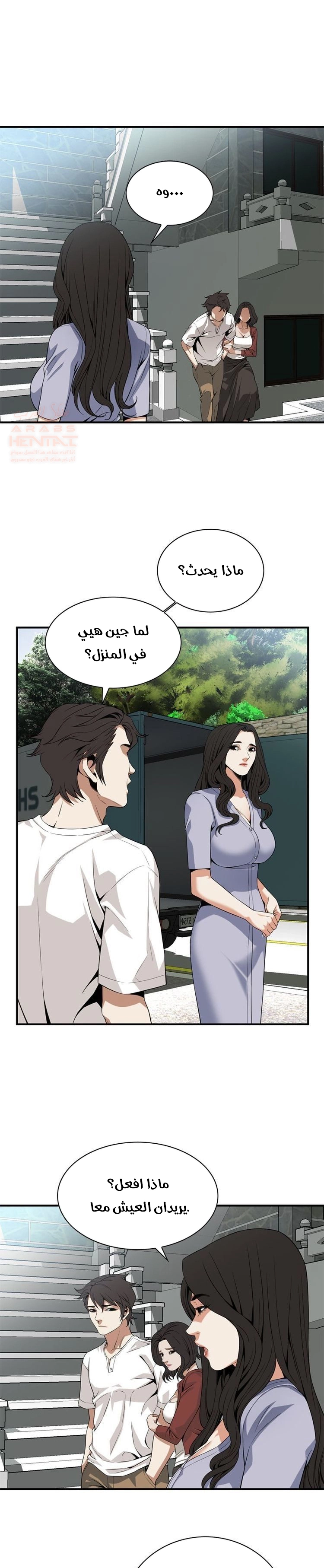 ألقي نظرة - 132 - 652c019a5ab9c.webp