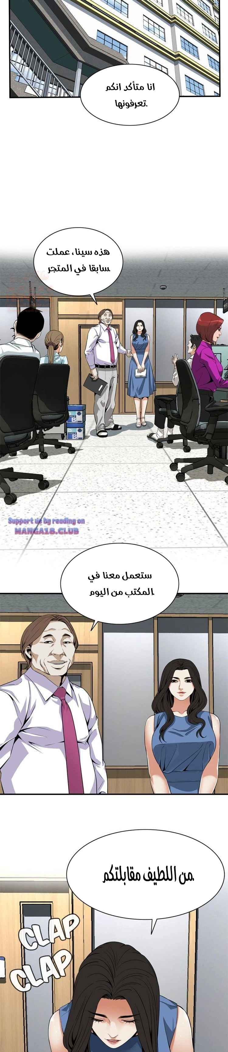 ألقي نظرة - 132 - 652c01a1aa493.webp
