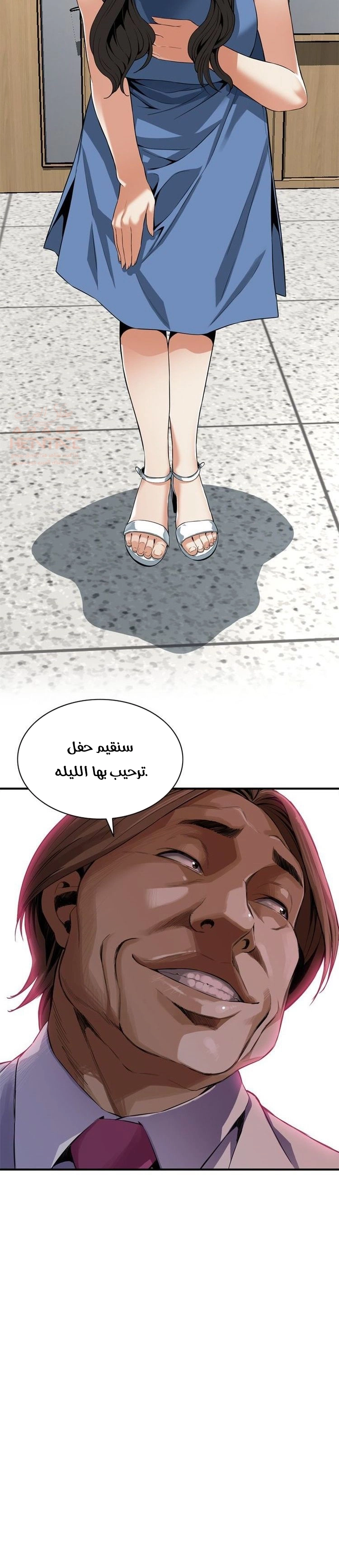 ألقي نظرة - 132 - 652c01a29e867.webp
