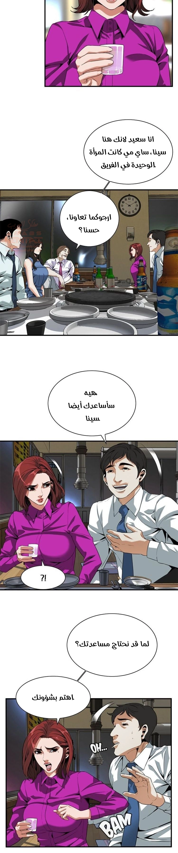 ألقي نظرة - 133 - 652c01a5984c1.webp