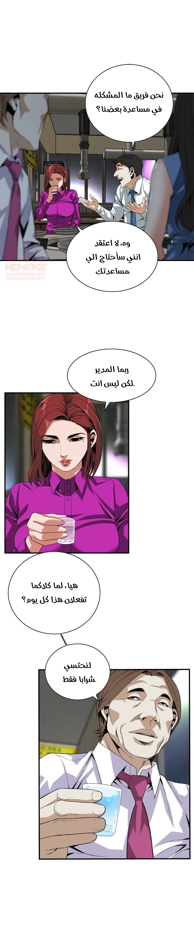 ألقي نظرة - 133 - 652c01a66c2bf.webp