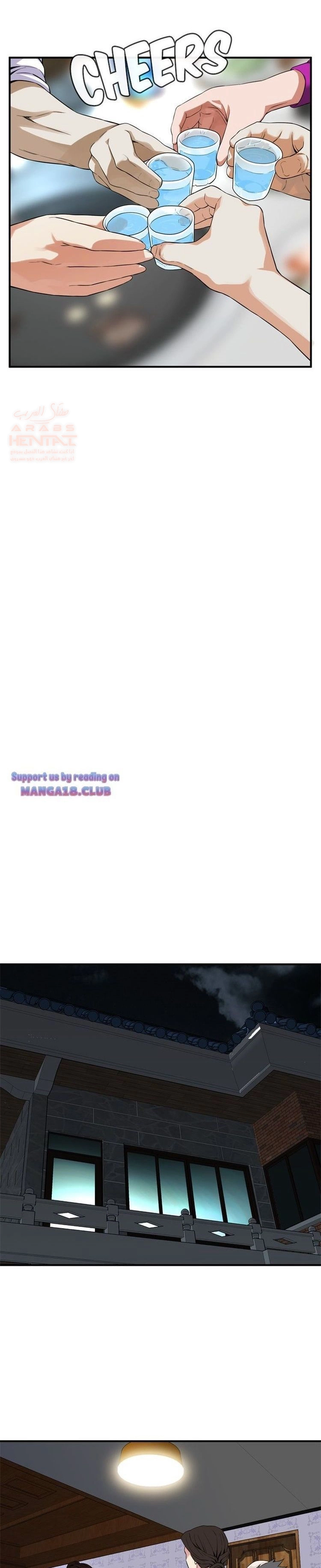 ألقي نظرة - 133 - 652c01a8d8e52.webp