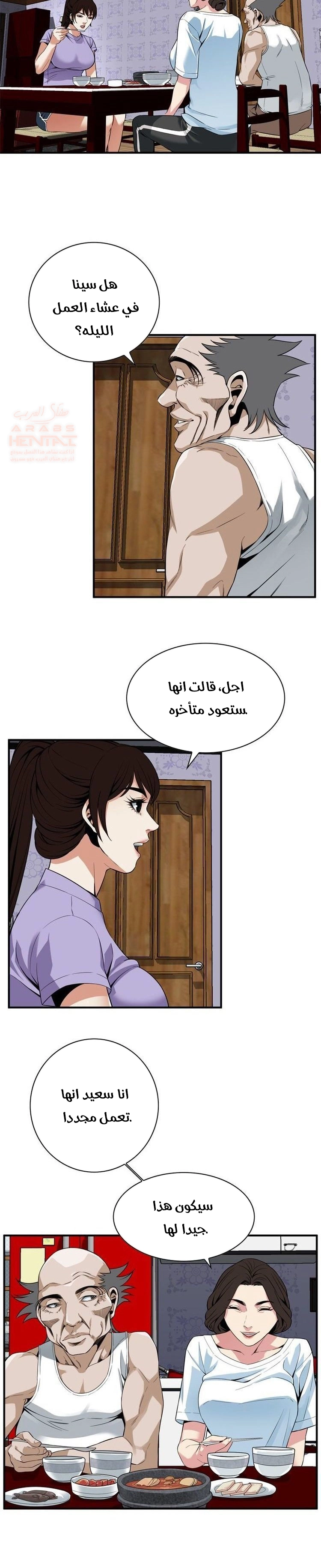 ألقي نظرة - 133 - 652c01aa0e527.webp