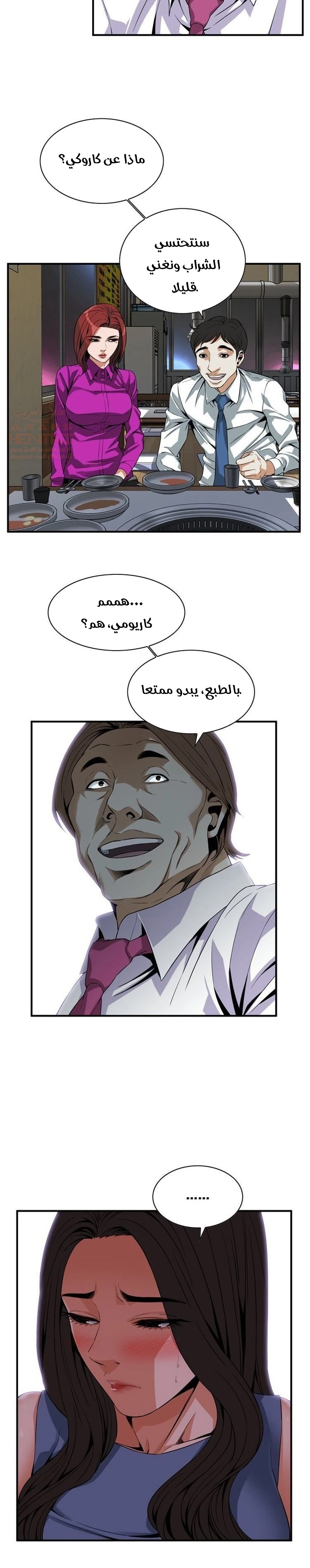 ألقي نظرة - 133 - 652c01ad1d699.webp