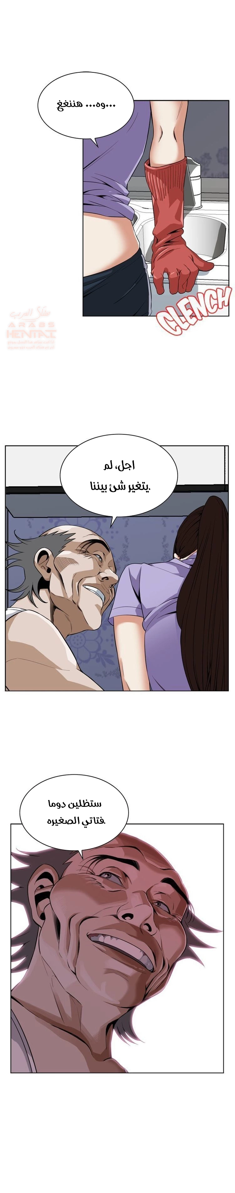 ألقي نظرة - 133 - 652c01b1185e5.webp