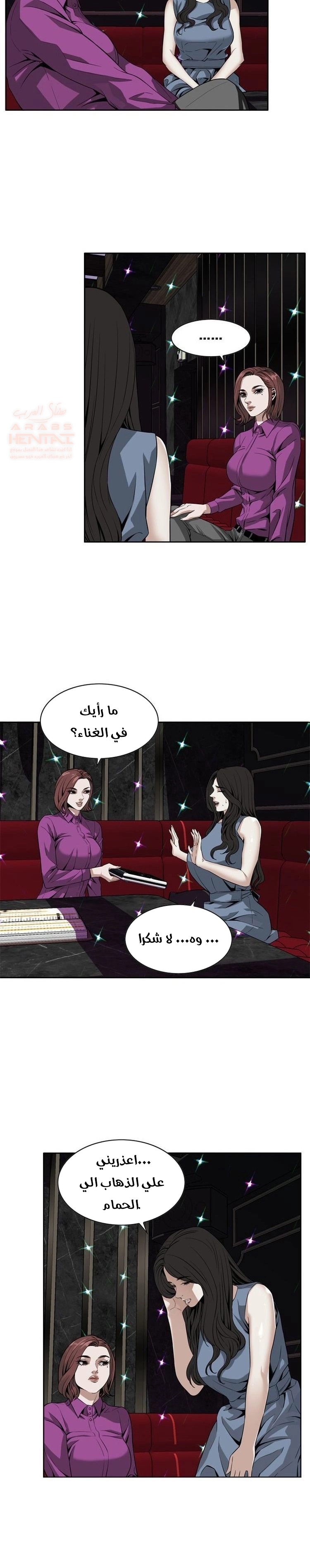 ألقي نظرة - 133 - 652c01b34b329.webp