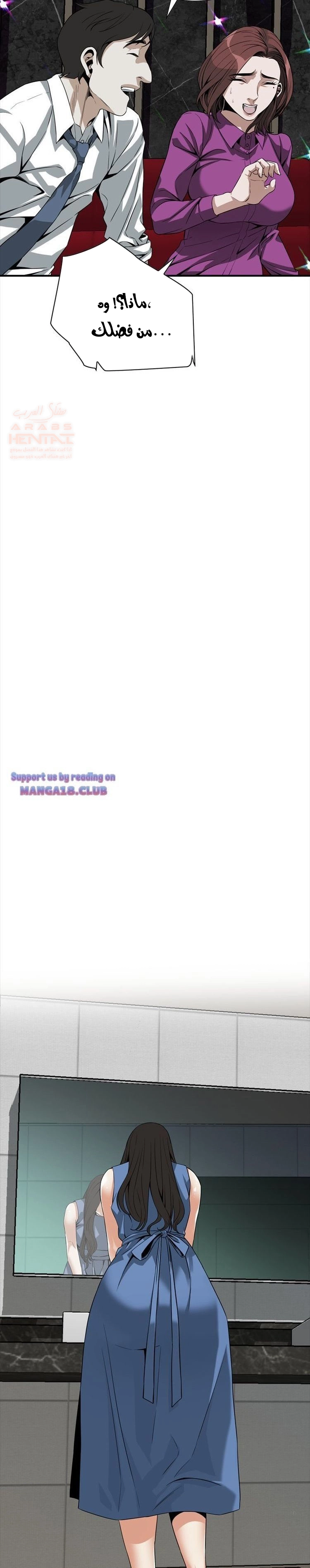 ألقي نظرة - 133 - 652c01b530298.webp