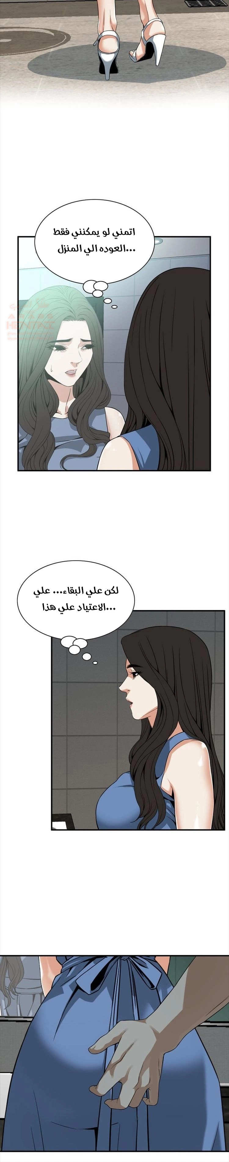 ألقي نظرة - 133 - 652c01b6a11c3.webp