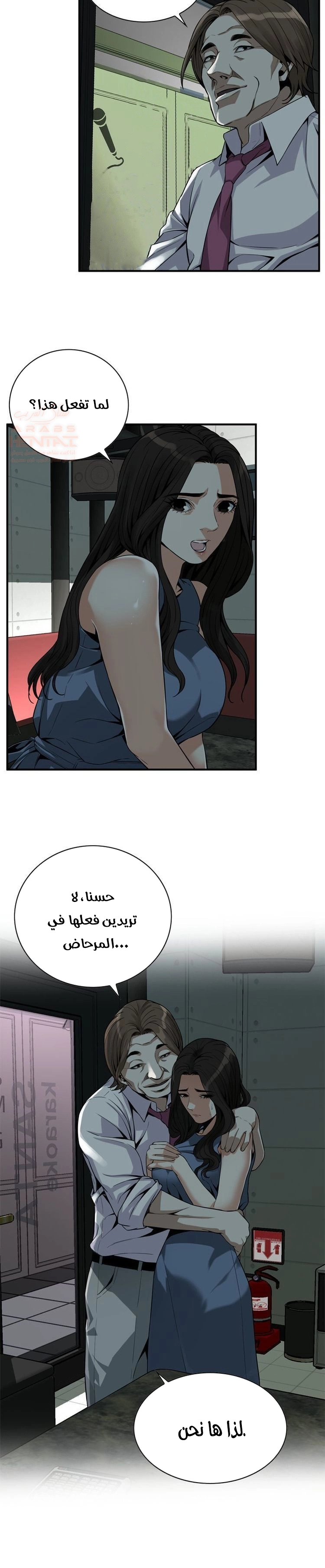 ألقي نظرة - 134 - 652c01be44de8.webp