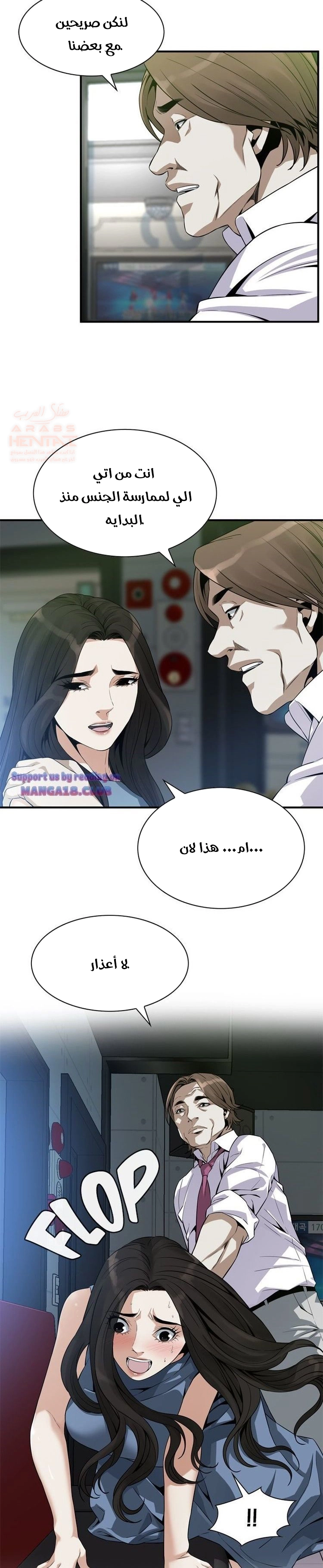 ألقي نظرة - 134 - 652c01c0451b2.webp