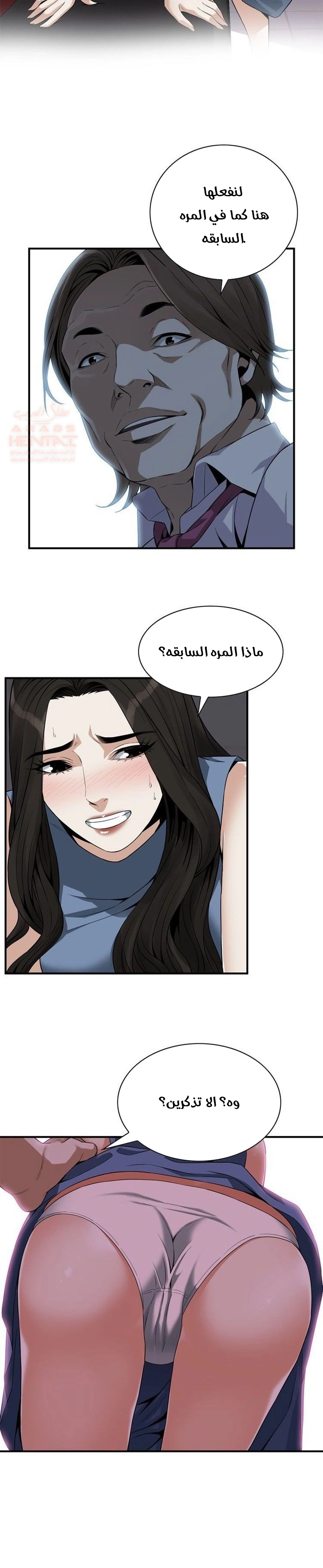 ألقي نظرة - 134 - 652c01c11540d.webp