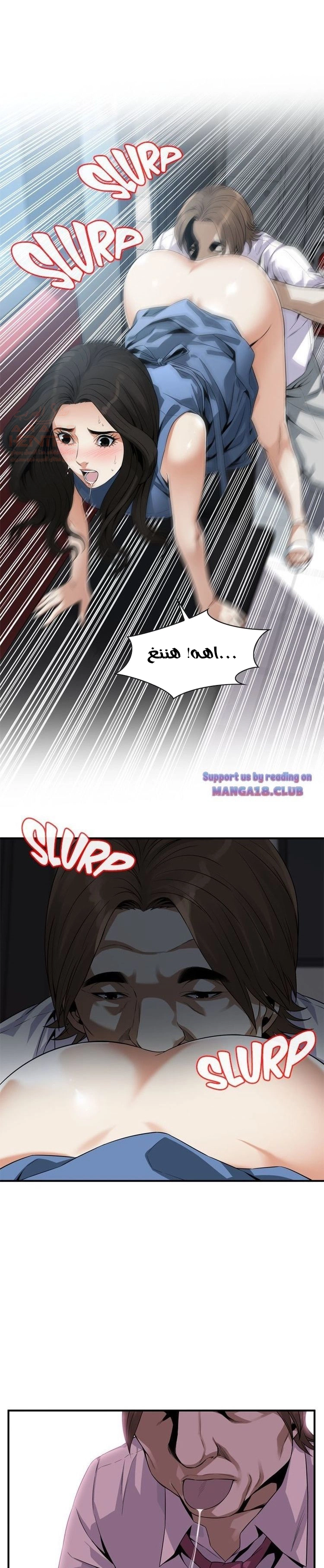 ألقي نظرة - 134 - 652c01c2dfb29.webp