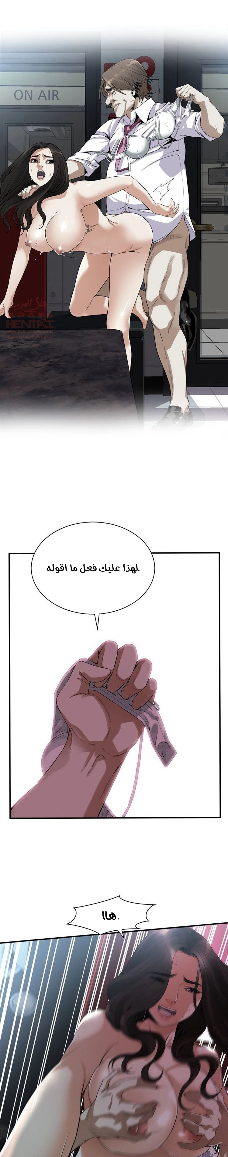 ألقي نظرة - 134 - 652c01c7e9cd2.webp