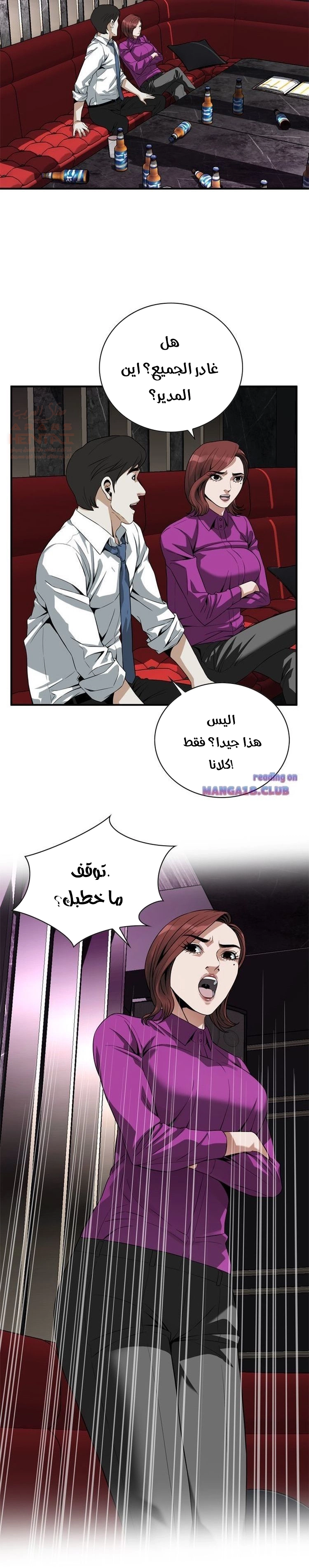 ألقي نظرة - 134 - 652c01cff35fc.webp