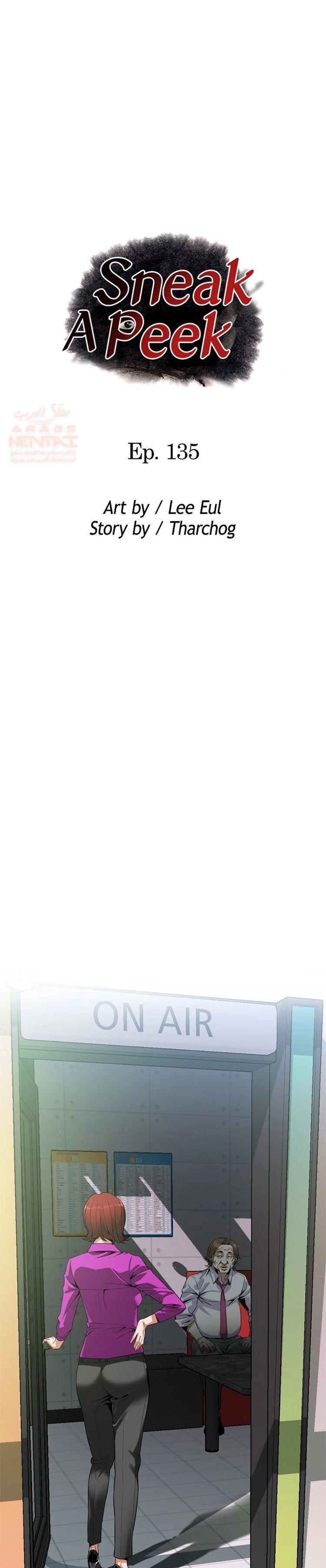 ألقي نظرة - 135 - 652c01d33f47f.webp