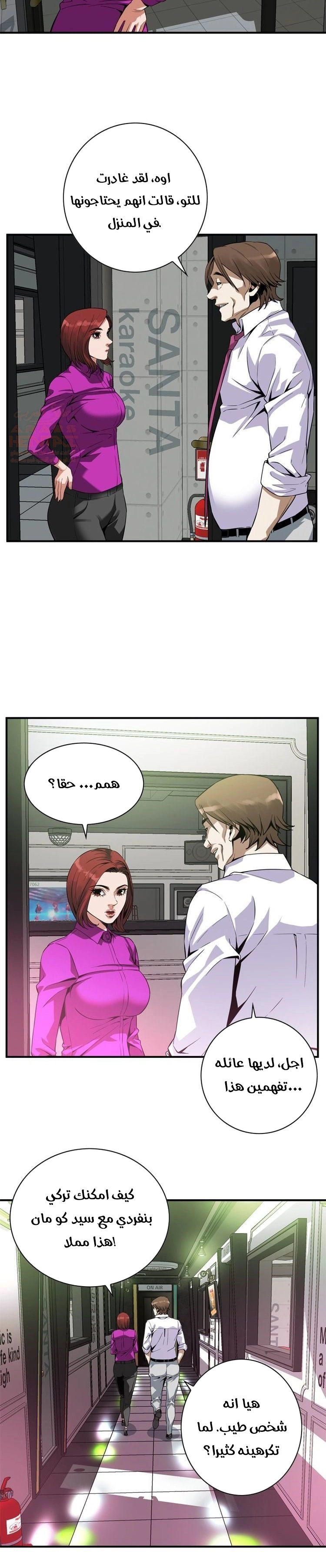 ألقي نظرة - 135 - 652c01d540302.webp