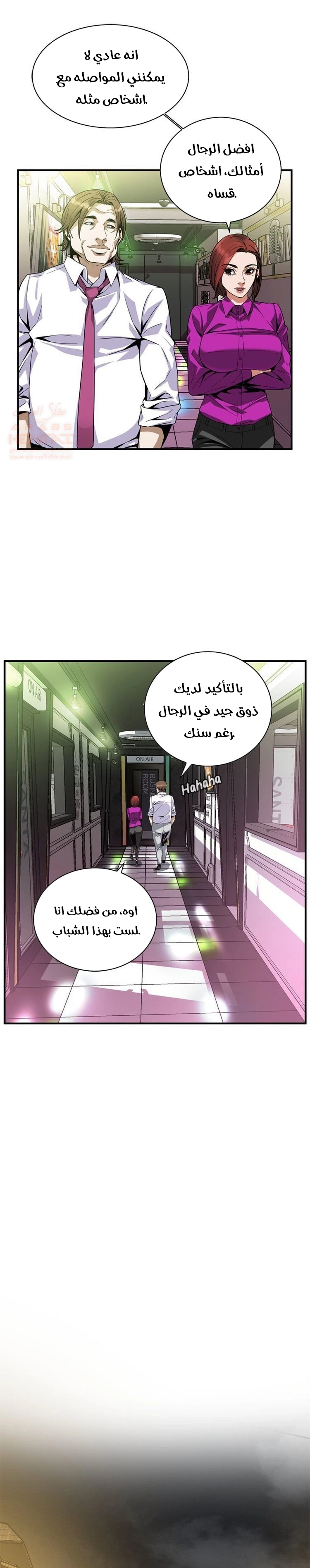 ألقي نظرة - 135 - 652c01d64b467.webp