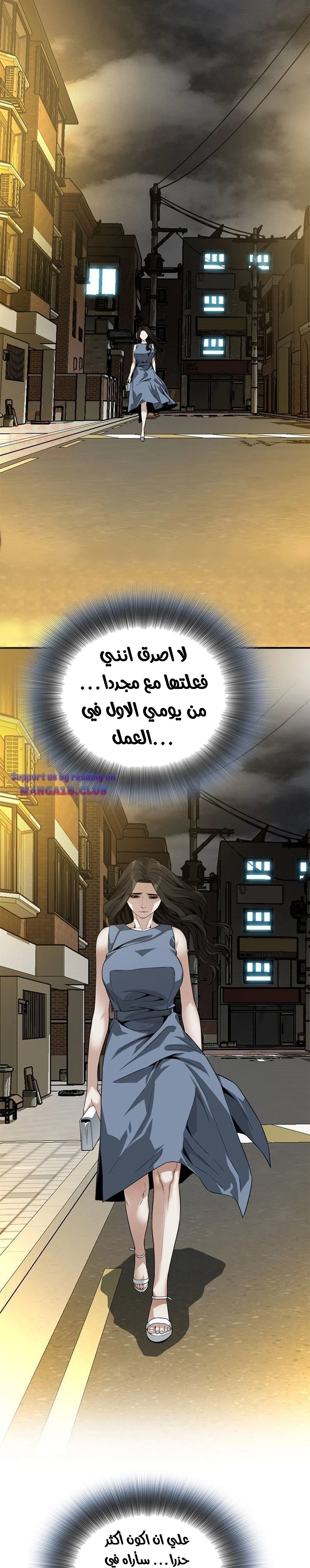 ألقي نظرة - 135 - 652c01d75e1c4.webp