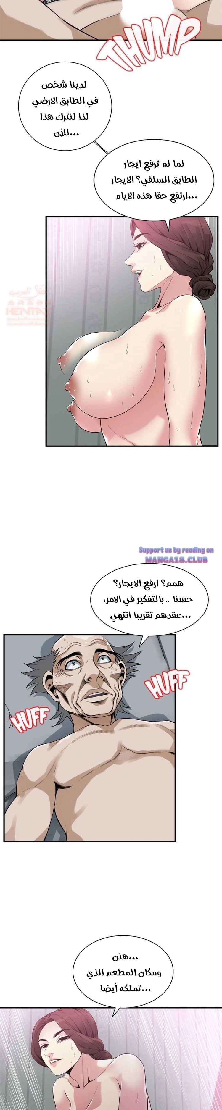 ألقي نظرة - 135 - 652c01e0d1c33.webp
