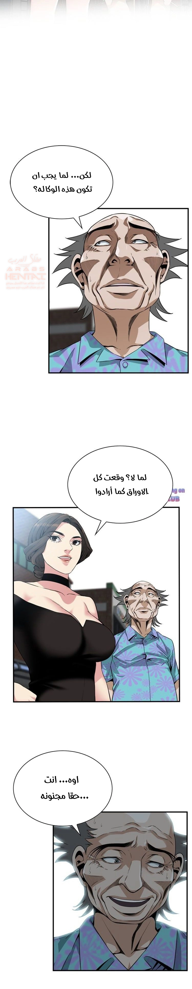 ألقي نظرة - 135 - 652c01e732d50.webp