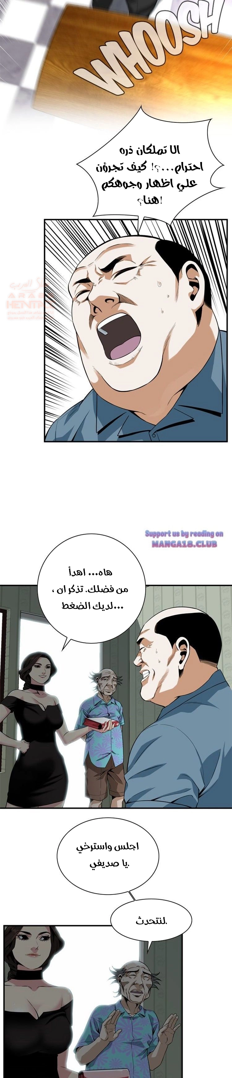 ألقي نظرة - 136 - 652c01eb3ee09.webp