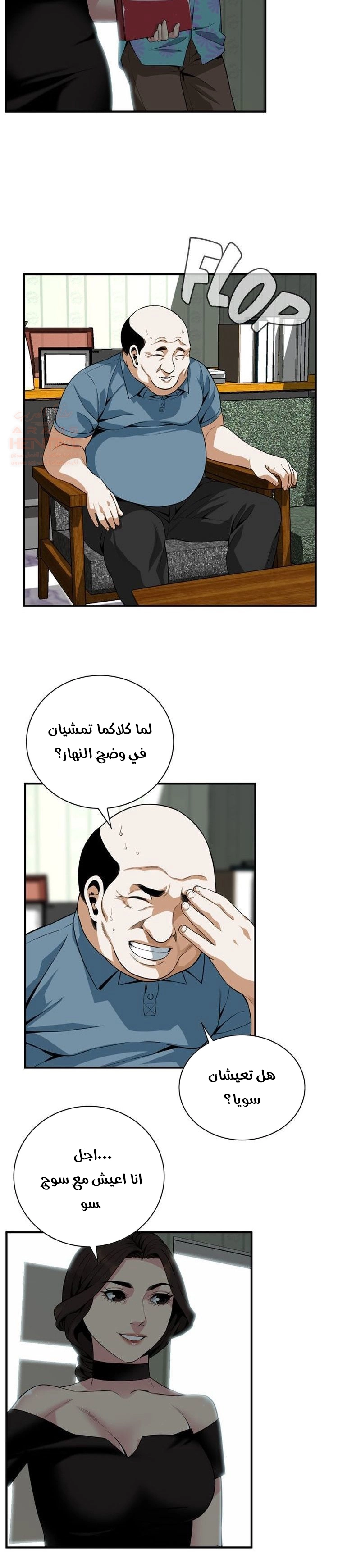ألقي نظرة - 136 - 652c01ec42b50.webp