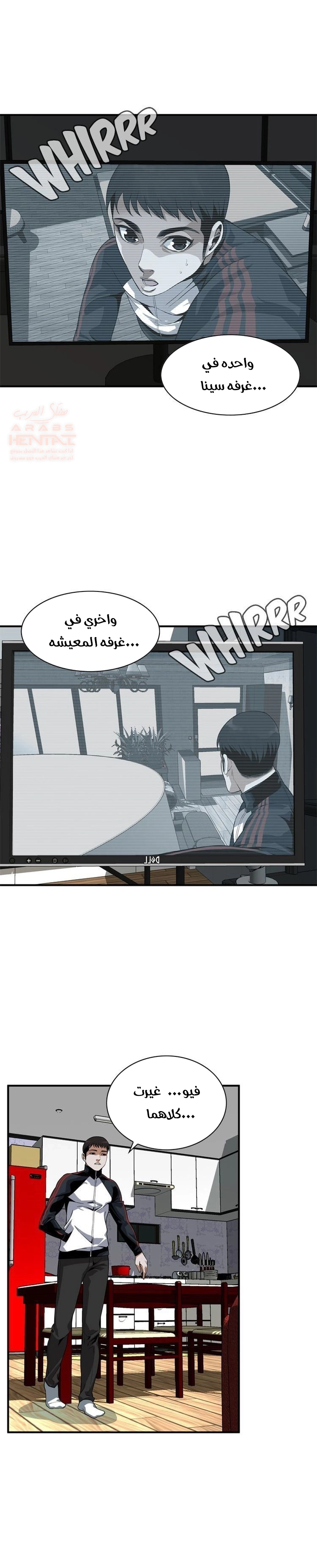 ألقي نظرة - 136 - 652c01f02ef48.webp
