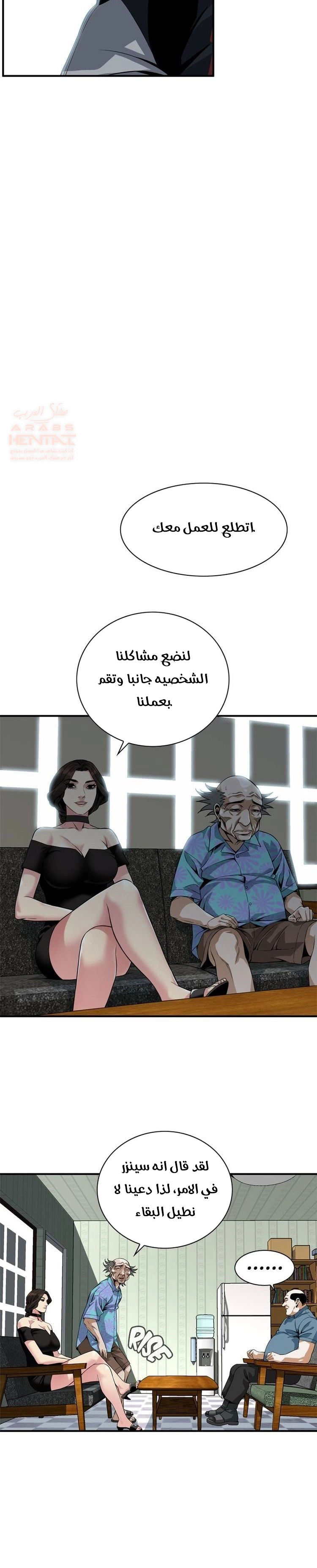 ألقي نظرة - 136 - 652c01f1c7c1f.webp