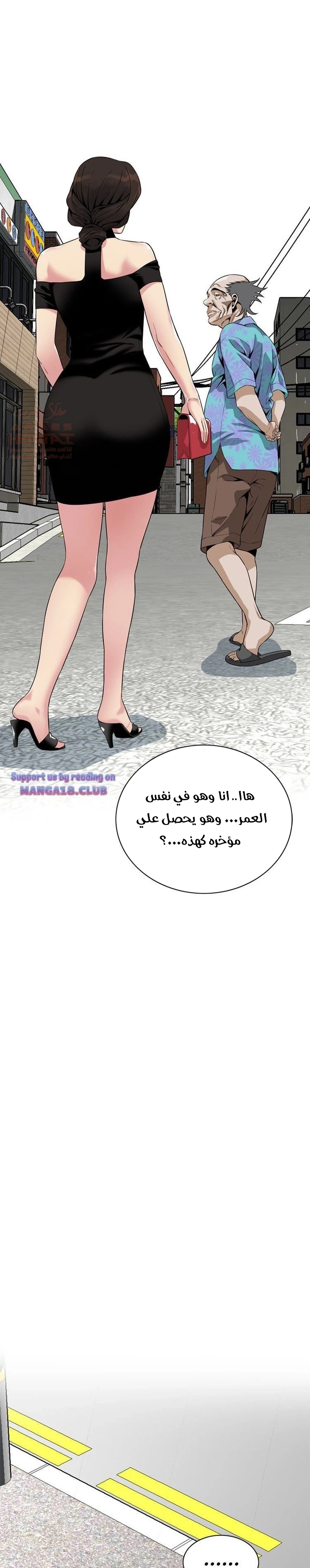 ألقي نظرة - 136 - 652c01f37fdae.webp