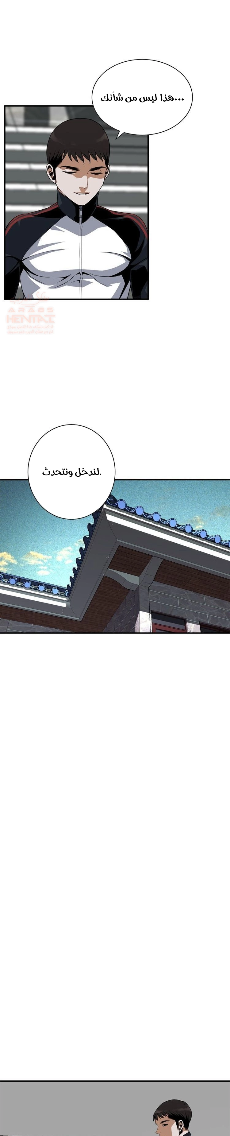 ألقي نظرة - 136 - 652c01f5bcf76.webp