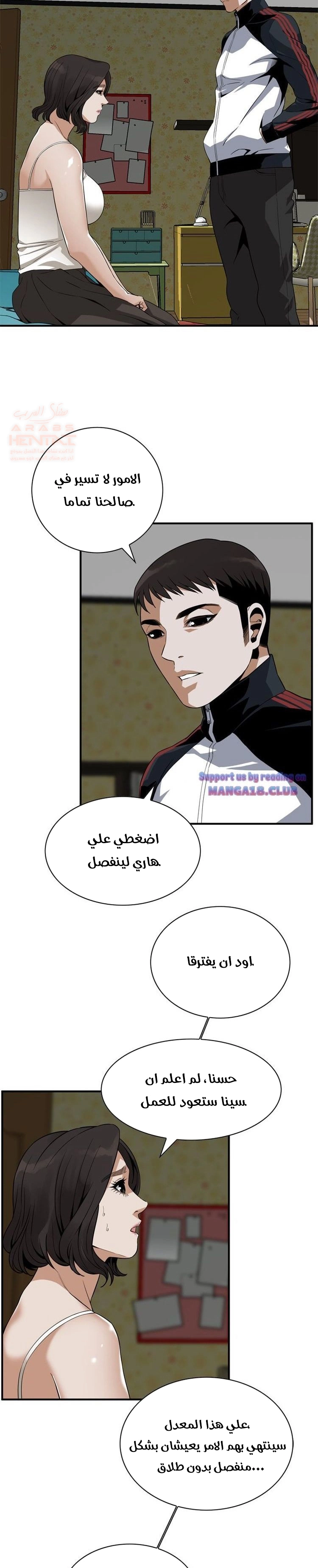 ألقي نظرة - 136 - 652c01f6cd821.webp