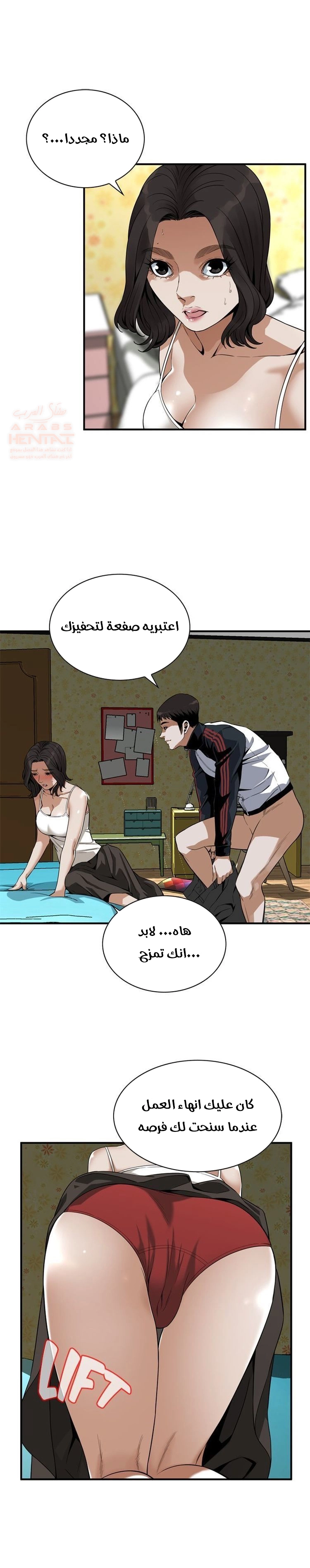 ألقي نظرة - 136 - 652c01f8afba2.webp