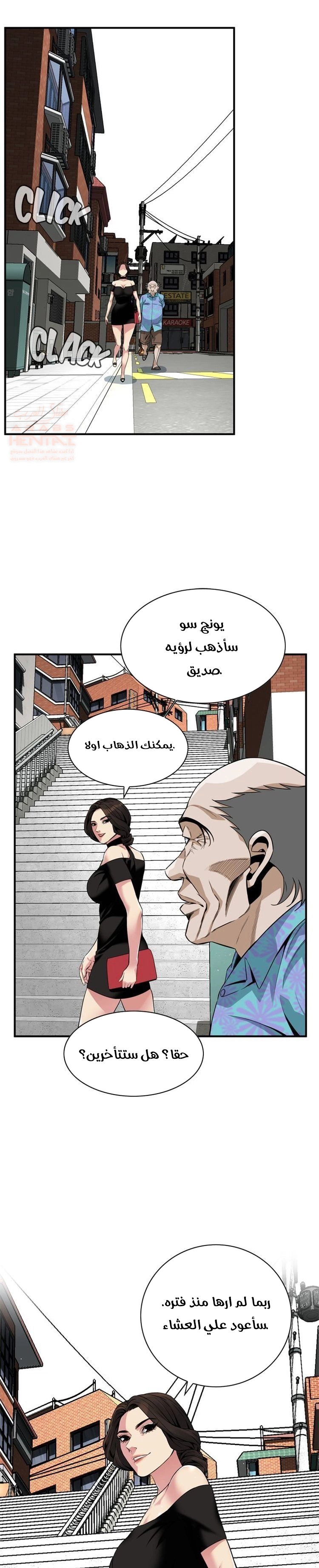 ألقي نظرة - 136 - 652c01fec1571.webp
