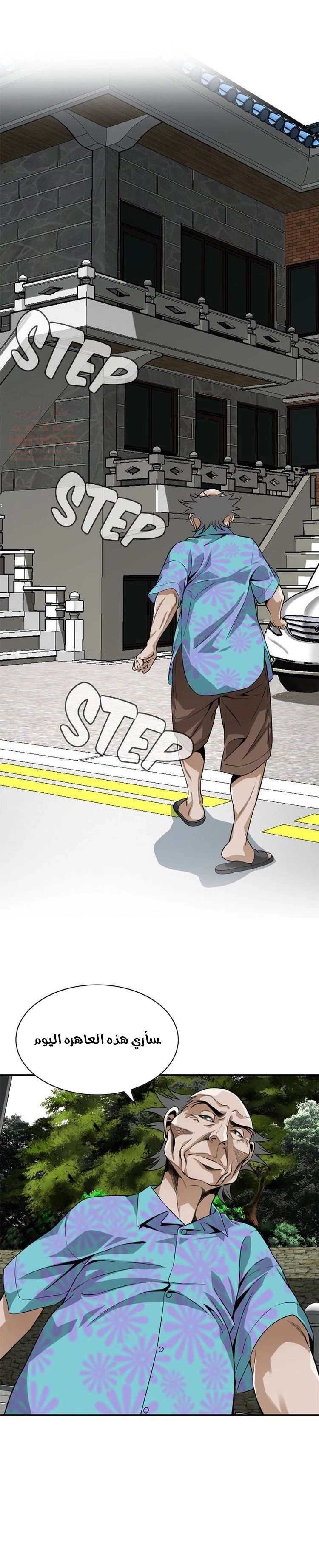ألقي نظرة - 136 - 652c02009a52d.webp
