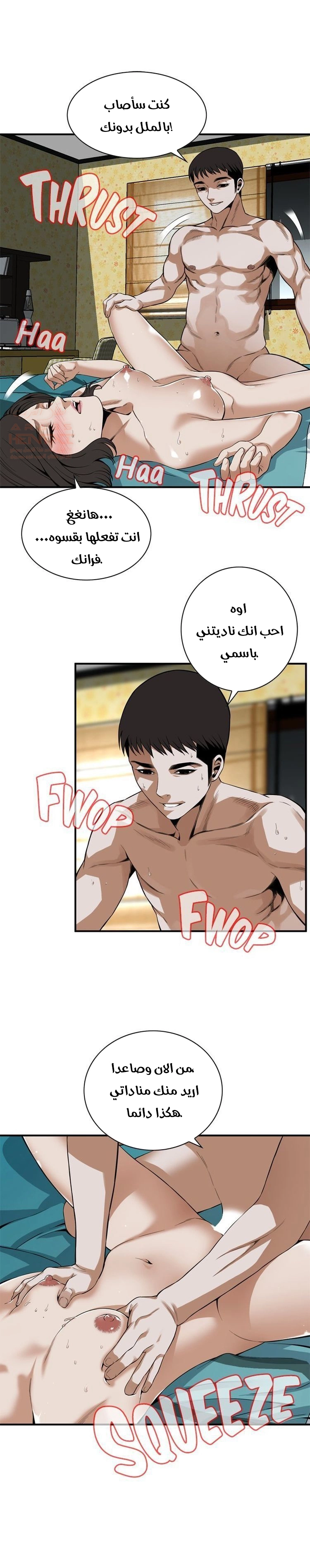 ألقي نظرة - 137 - 652c020fd2c40.webp