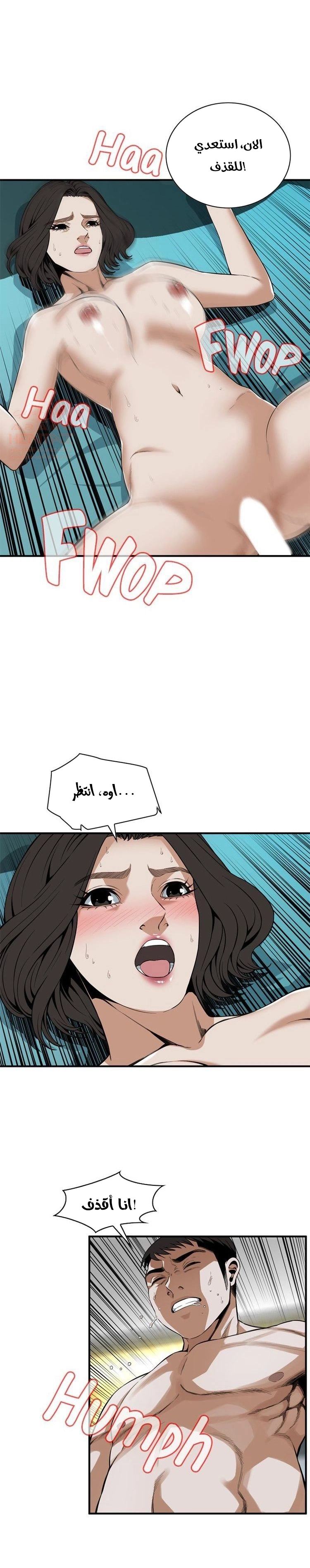 ألقي نظرة - 137 - 652c0211dec92.webp