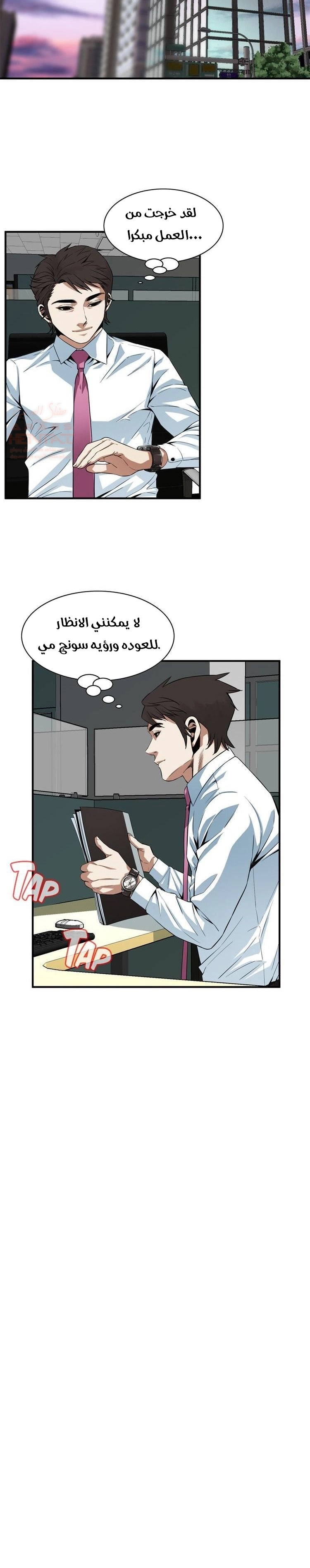 ألقي نظرة - 137 - 652c0214ac05e.webp