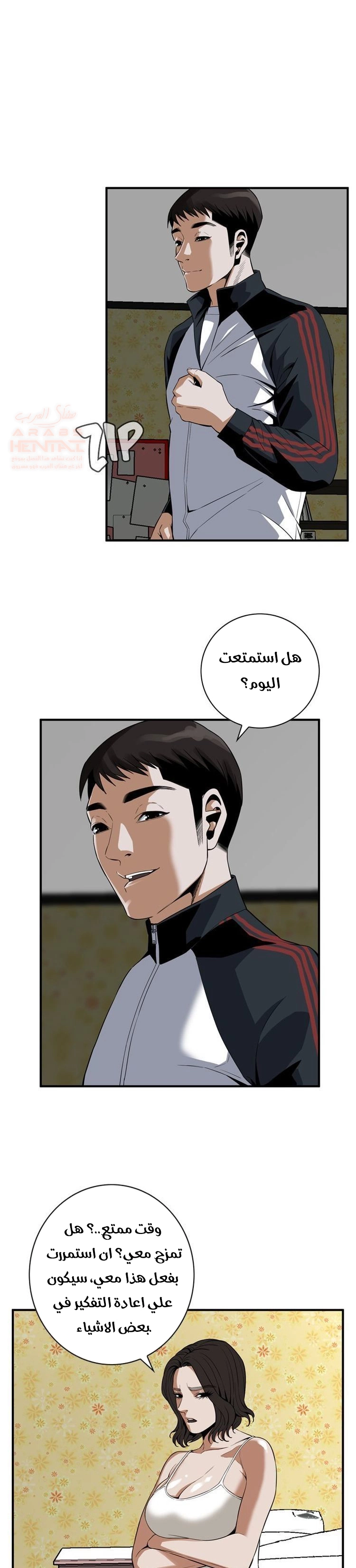 ألقي نظرة - 137 - 652c0215a716f.webp