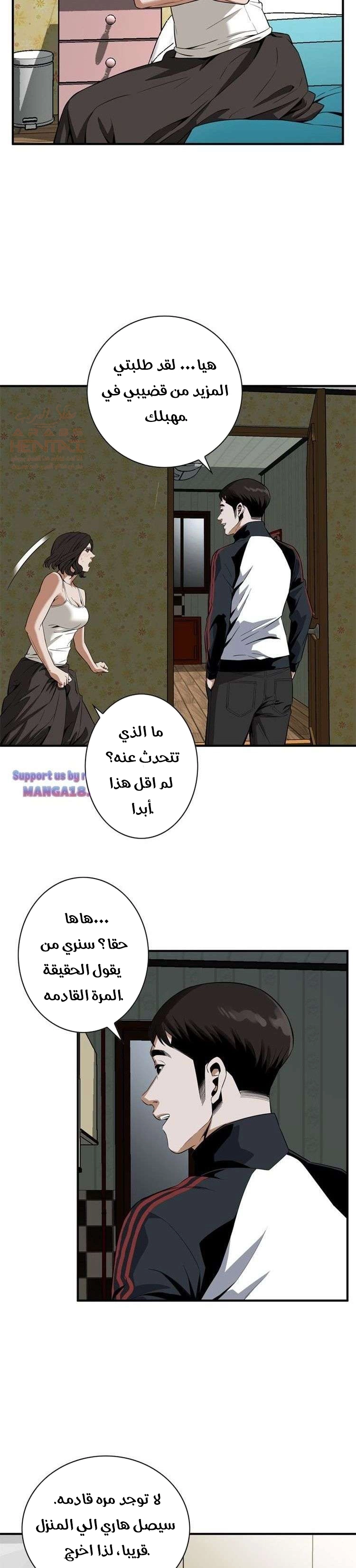 ألقي نظرة - 137 - 652c0216a6b46.webp