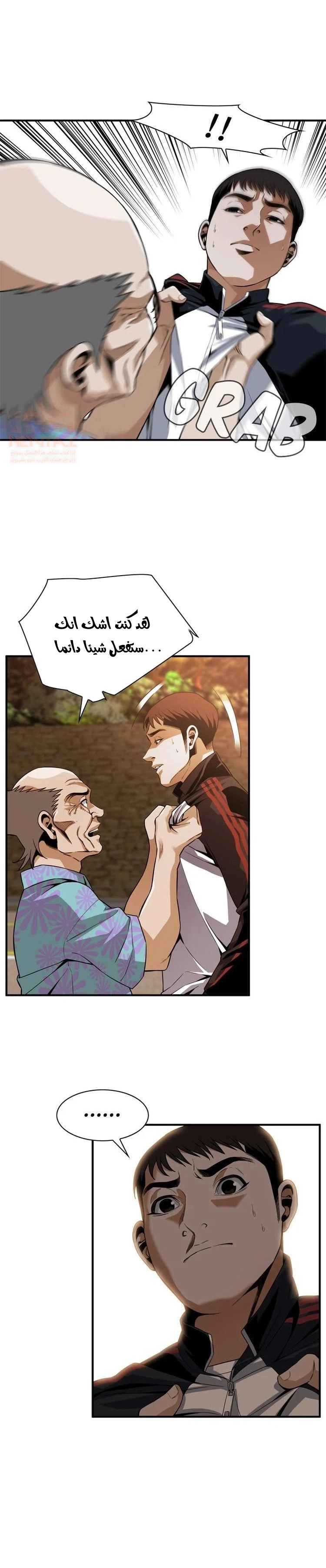 ألقي نظرة - 138 - 652c021a849eb.webp