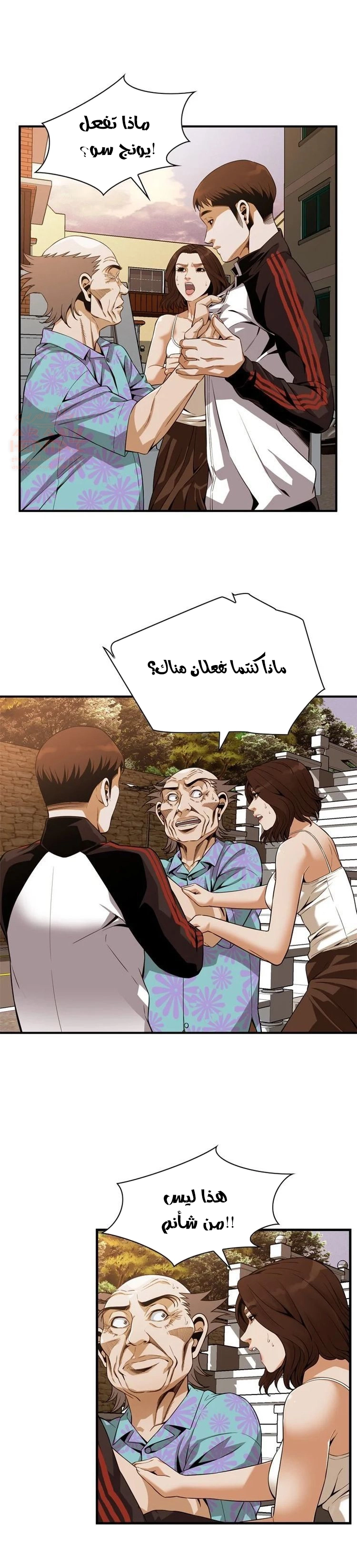 ألقي نظرة - 138 - 652c021ba5685.webp