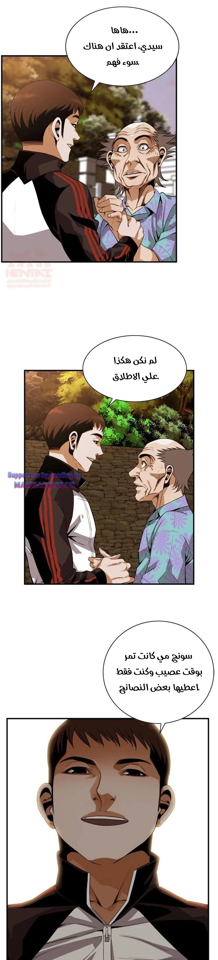 ألقي نظرة - 138 - 652c021cc565a.webp