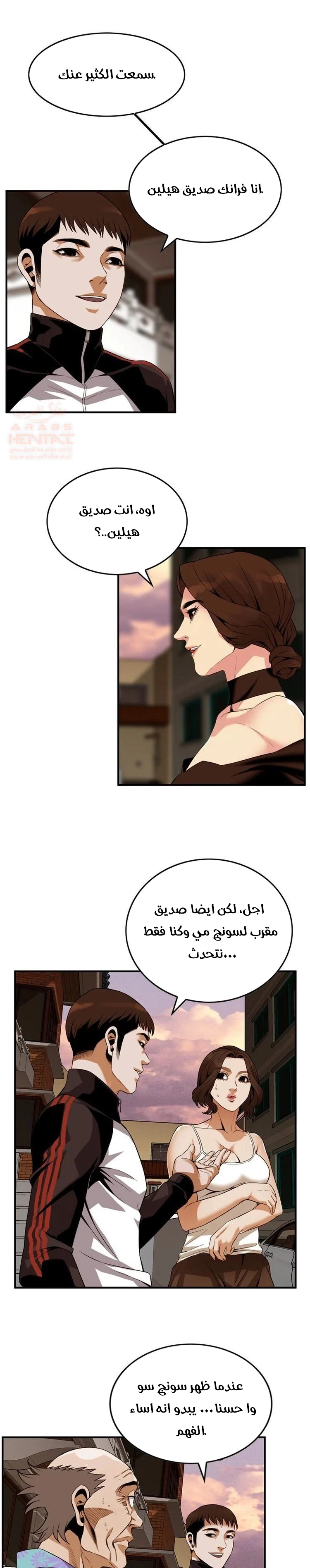 ألقي نظرة - 138 - 652c0220e8c61.webp