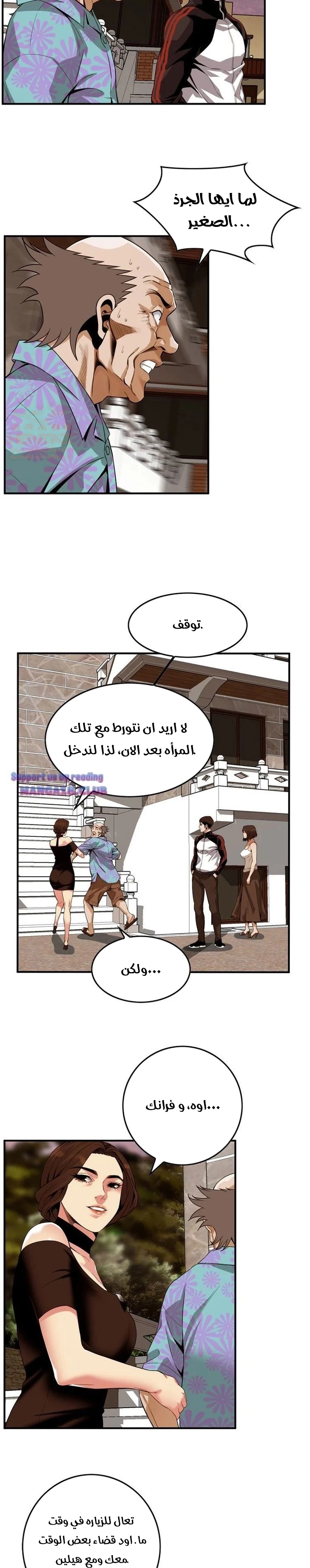 ألقي نظرة - 138 - 652c0221d941d.webp