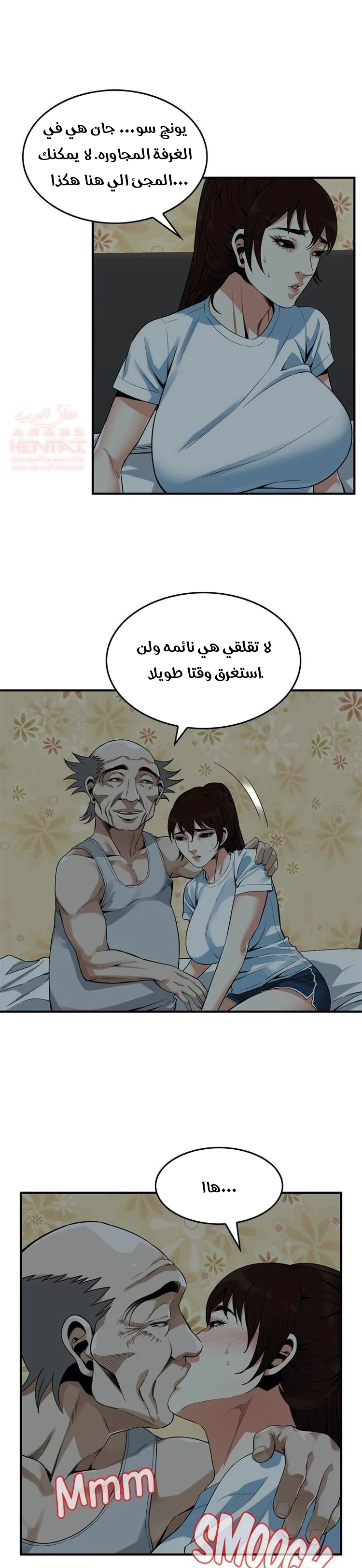 ألقي نظرة - 138 - 652c022a28033.webp