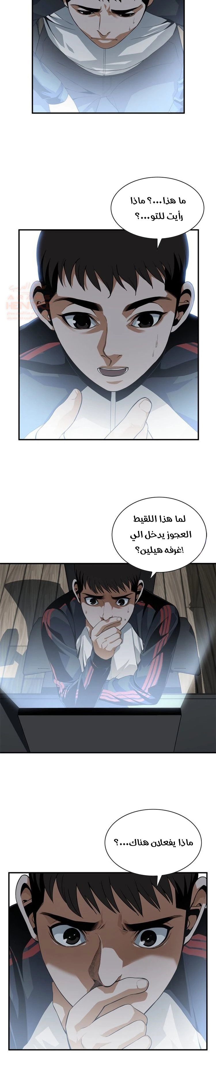 ألقي نظرة - 139 - 652c022dc25bb.webp