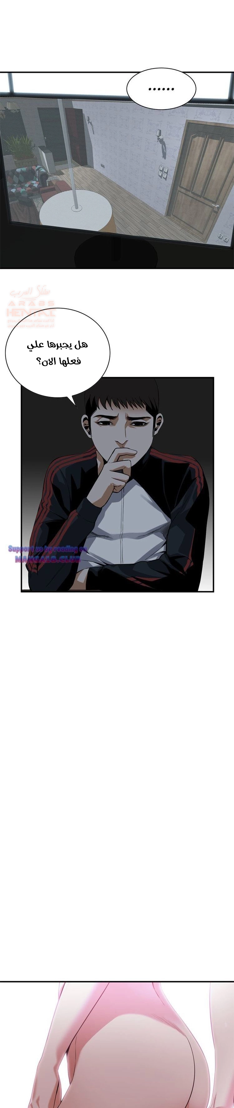 ألقي نظرة - 139 - 652c023778144.webp
